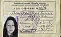 my student id 1992 in moscow